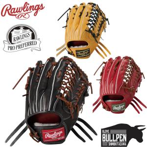エスエスケイ（SSK） プロエッジ PROEDGE 硬式用グラブ 外野手用 8L