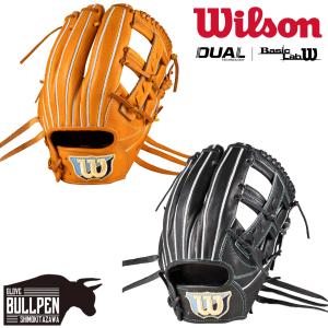 ウイルソン　Wilson 87型　即戦力　軟式グラブ　ベーシックラボ Wilson（ウイルソン） 軟式用 Basic Lab DUAL 内野手用 87型 WBW103733