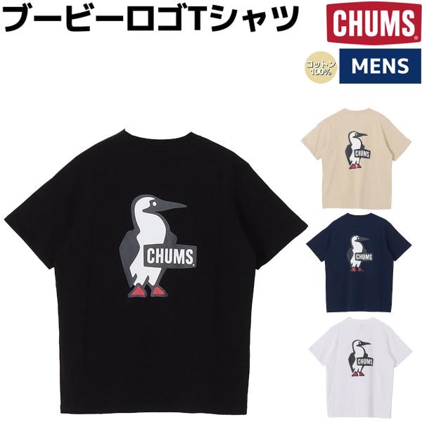 チャムス CHUMS Booby Logo T-Shirt ブービーロゴTシャツ メンズ カジュアル...