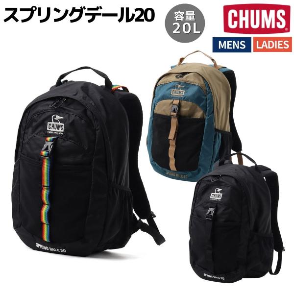 チャムス CHUMS Spring Dale 20 スプリングデール20 メンズ レディース ユニセ...