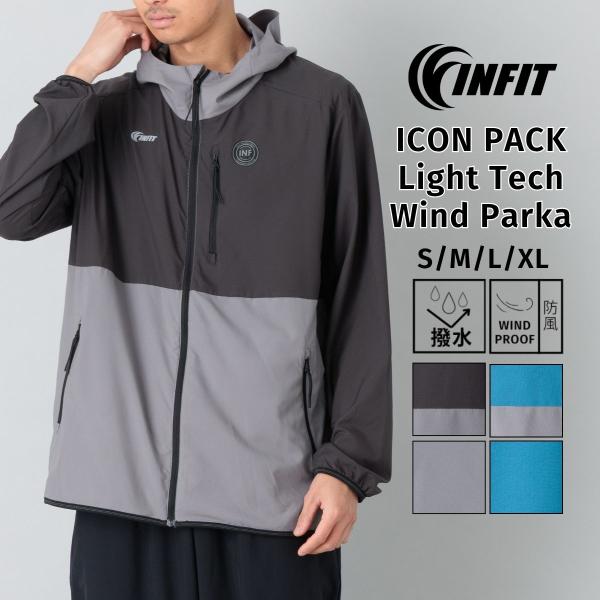 インフィット INFIT アイコンパック ライトテック ウィンドパーカー メンズ 春 夏 秋 冬 ウ...