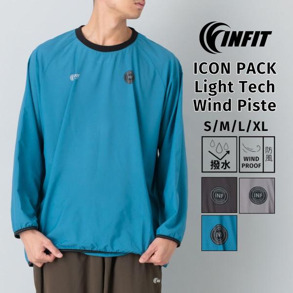インフィット INFIT アイコンパック ライトテックウインドピステ メンズ 春 夏 秋 冬 ウィン...