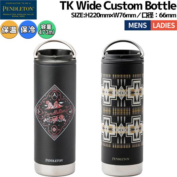 ペンドルトン PENDELTON ペンドルトン TKワイド カスタムボトル メンズ レディース 水筒...