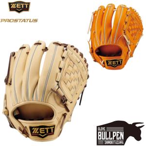 rig（リグ） ローリングス Rawlings HOH MLB復刻シリーズ 軟式用グラブ