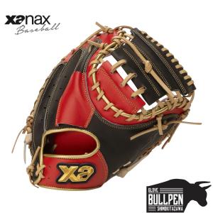 【型付け済・即戦力】ミズノ グローバルエリート GA 軟式グローブ 内野手用 Global Elite 軟式グローブ ミズノ(MIZUNO) グローバルエリートGA (10