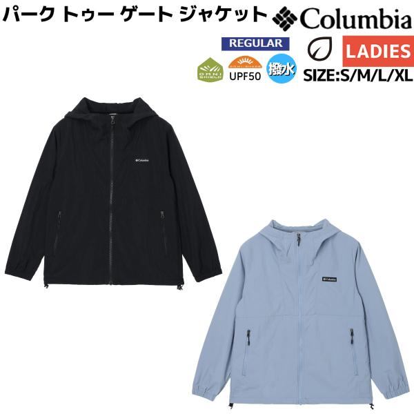 コロンビア Columbia Park to Gate Jacket パーク トゥー ゲート ジャケ...