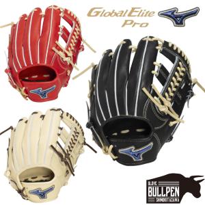 MIZUNO（ミズノ） グローバルエリート 硬式用グラブ 内野手用