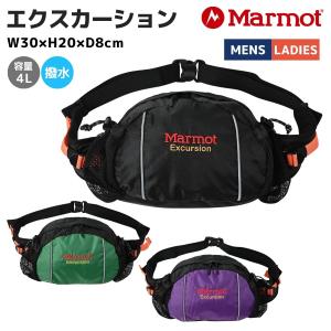 新品未使用タグ付きMarmot Excursion 4L グリーン Excursion(エクスカーション) 4L