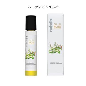 ナリン nahrin ロールオン ハーブオイル...の詳細画像1
