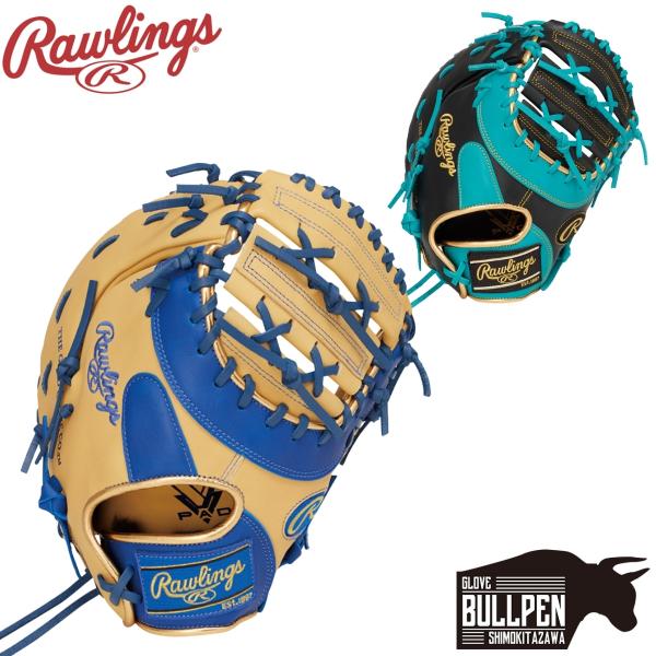 ローリングス Rawlings HYPER TECH COLOR SYNC 少年軟式用グラブ 一塁手...