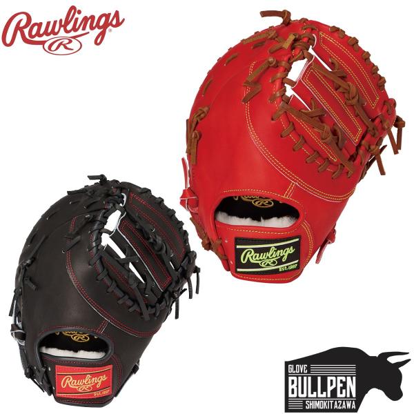 ローリングス Rawlings HOH PRO EXCEL プロエクセル 軟式用グラブ 一塁手用 一...