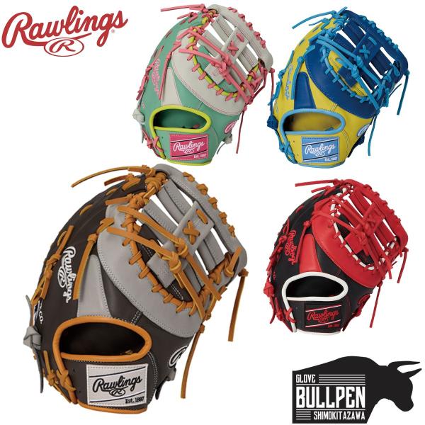 ローリングス Rawlings HOH MLB COLOR SYNC 軟式用グラブ 一塁手用 一般 ...