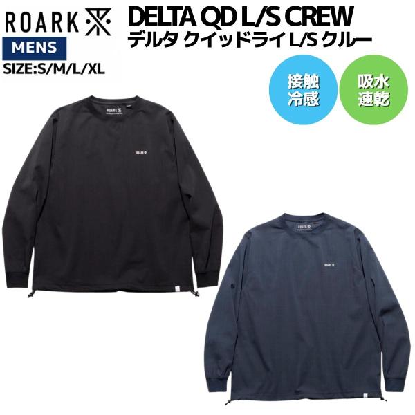 ロアーク ROARK DELTA QD L/S CREW デルタ クイッドライ L/S クルー メン...