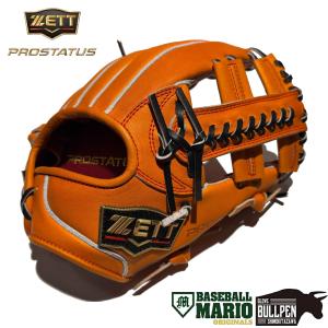 MIZUNO（ミズノ） ミズノ公式限定 野球 グローブ 内野手用 軟式 ビュー