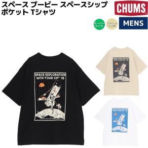 チャムス CHUMS Space Booby Spaceship Pocket T-Shirt スペース ブービー スペースシップ ポケット Tシャツ メンズ クルーネック プルオーバー オーバーサイズ