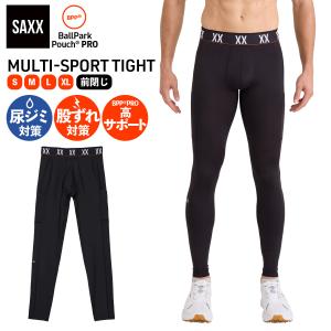 ロングタイツ 尿ジミ対策 股ずれ防止 メンズ SAXX 特許3D構造 吸汗速乾 防臭 メッシュ 蒸れない 股擦れ 下着 MULTI-SPORT TIGHT 26F20TG