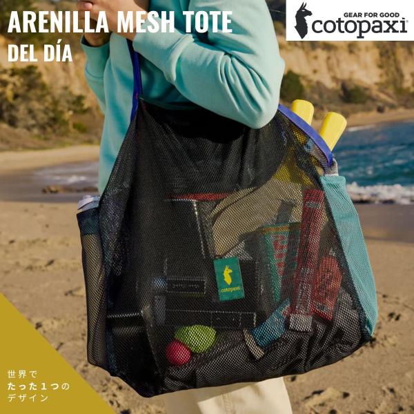 コトパクシ COTOPAXI Arenilla Mesh Tote Del Dia メンズ レディー...