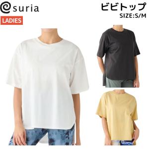 スリア suria ビビトップ レディース ホワ...の商品画像