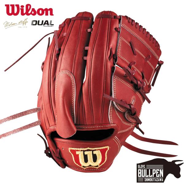 ウイルソン/ウィルソン Wilson スタッフデュアル Staff DUAL 硬式用グラブ 投手用 ...