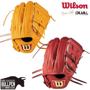 Wilson Staff（ウィルソンスタッフ） ウィルソン 軟式野球グローブ