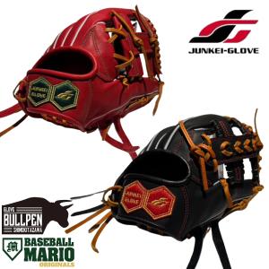 UNDER ARMOUR（アンダーアーマー） 硬式グローブ 今宮モデル 内野手用