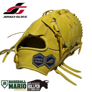 JUNKEI-GLOVE（ジュンケイグラブ） 硬式グラブ アラミドシリーズ 投手