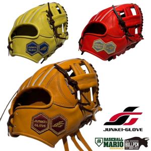 JUNKEI GLOVE 硬式グラブ Gigamic ジュンケイグラブ JUNKEI-GLOVE 限定カラー藤 硬式用グラブ 内