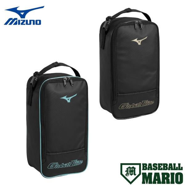 ミズノ MIZUNO グローバルエリート シューズケース 2026セレクションモデル ヒスイ 翡翠 ...