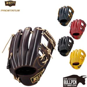 Mizuno Pro ミズノ MIZUNO 専用グラブ袋付き ミズノプロ 2026