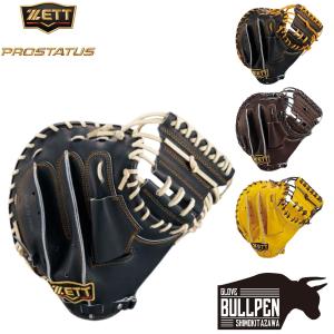 rig（リグ） ローリングス Rawlings HOH MLB復刻シリーズ 軟式用グラブ