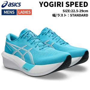 ASICS（アシックス） S4+ YOGIRI S4プラスヨギリ 1013A158 メンズ