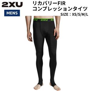 2XU（ツータイムズユー） PWXコンプレッションタイツ メンズ ブラック