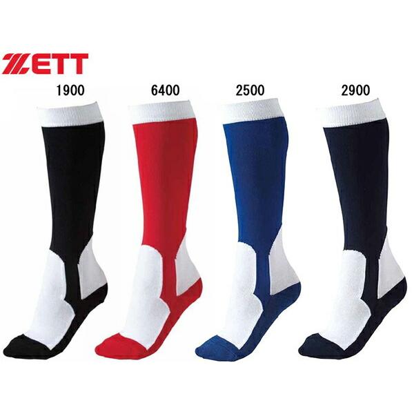 ゼット ZETT ジュニア イージーソックス 野球　靴下　ストッキング