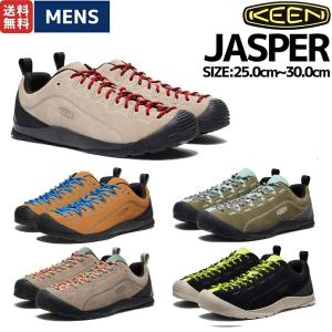 キーン KEEN JASPER ジャスパー メンズ スニーカー シューズ カジュアル アウトドア ハイキング 軽登山 旅行 1002672 1002661 1031707 1031708
