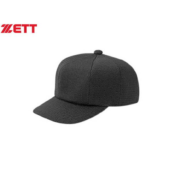 ゼット ZETT 塁審用帽子 野球 帽子 キャップ 塁審用