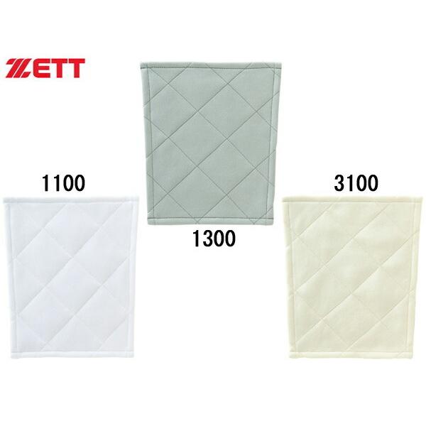 ゼット ZETT ジュニア メカパッド 縫い付け用衝撃吸収パッド(尻用) 野球  小物 パッド
