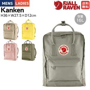 FJALL RAVEN（フェールラーベン） カンケン リュック 16L FJALLRAVEN