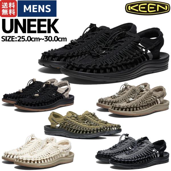 キーン KEEN UNEEK ユニーク メンズ サンダル 春 夏 スリッポン スニーカー フェス ア...