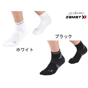 ザムスト ZAMST HA-1ショート スポーツ ソックス 靴下