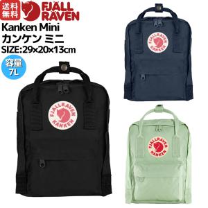 FJALL RAVENリック　キツネ　kidsリュック　7L 楽天市場】FJALL RAVEN カンケンキッズ[7L] 23551-MG キッズ