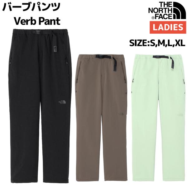 ノースフェイス THE NORTH FACE バーブパンツ レディース オールシーズン パンツ ブラ...