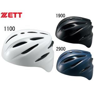 ゼット（ZETT） 野球 硬式キャッチャーヘルメット : ライナースポーツ