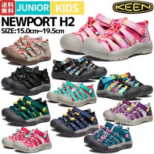 キーン KEEN NEWPORT H2 ニューポート エイチツー ジュニア キッズ サンダル スニーカー シューズ スリッポン 水陸両用 アウトドア キャンプ カジュアル