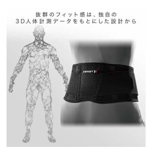 ザムスト ZAMST 腰用サポーター サポート...の詳細画像3