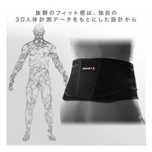 ザムスト ZAMST 腰用サポーター サポート...の詳細画像3