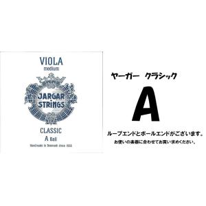 ヤーガー　クラシックＡ