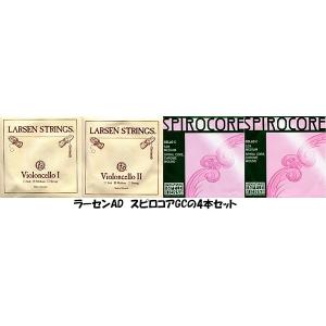 ラーセンAD スピロコアＧＣセット　ＧＣはクロム巻きです。