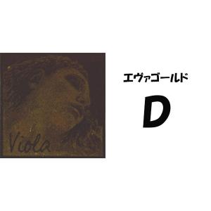 ピラストロ　エヴァゴールドＤ