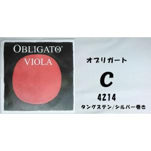 ピラストロ　オブリガートC