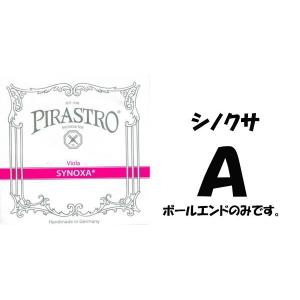 ピラストロ　シノクサＡ